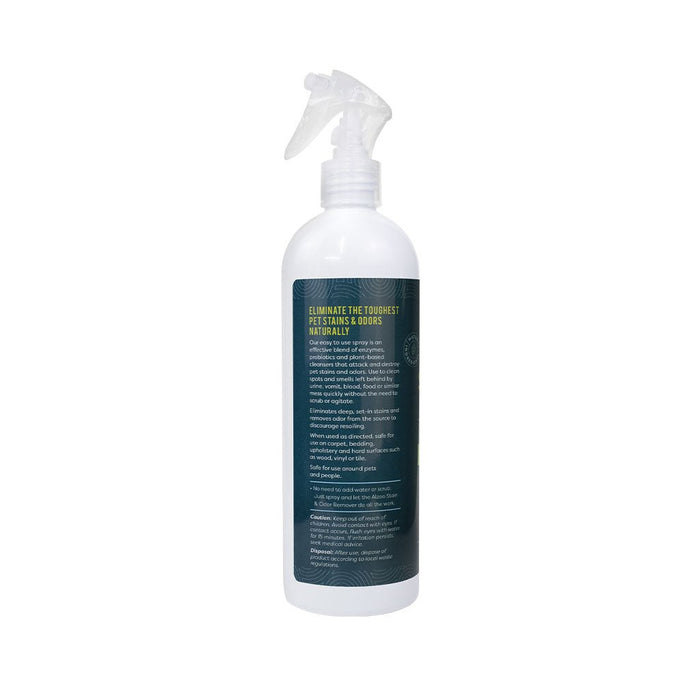 Plant - Based Stain & Odor Remover with Active Enzymes & Probiotic Scented Spray - 7VWY - Lavender Vanilla - 16 oz - 17