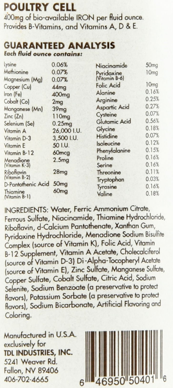 Rooster Booster Poultry Cell Supplement, 16 oz — Lambert Vet Supplies