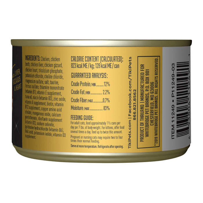 Tiki Cat After Dark Wet Cat Food, Chicken - 2PUR - 5.5oz, 8 ct - Chicken - 4