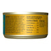 Tiki Cat Luau Wet Cat Food, Succulent Chicken - 2PVY - 2.8oz, 12 ct - Chicken - 2