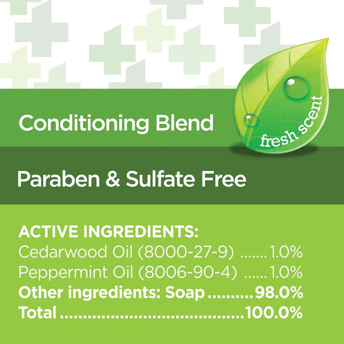 Vetality Avantect II Flea & Tick Shampoo for Dogs Size 8 FL OZ